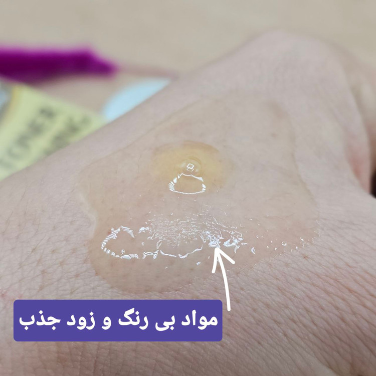 تونر مراقبت پوستی و روشن کننده پوست جوانه گندم