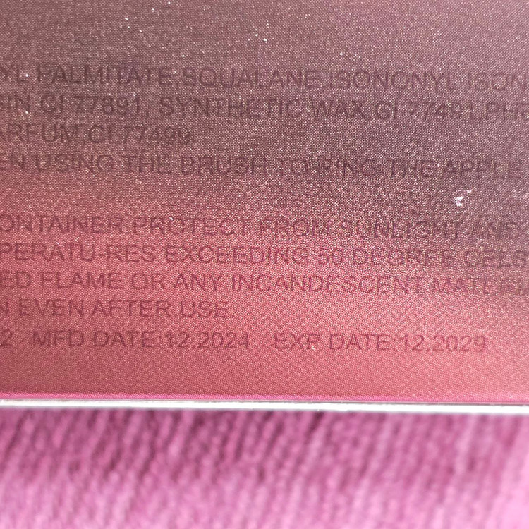 تینت لب ژله ای قهوه ای برند هدی موجی