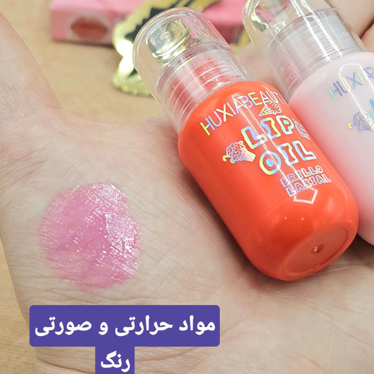 لیپ گلاس و چرب لب بیوتی