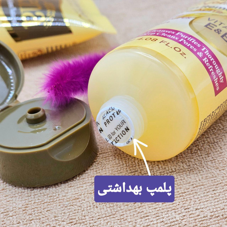 ژل لایه بردار جوانه گندم برند وکالی