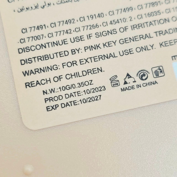 رژگونه تک رنگ مات برند پینک کی