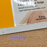 چسب جوش های سرسیاه ورقه ای برند دکتر راشل