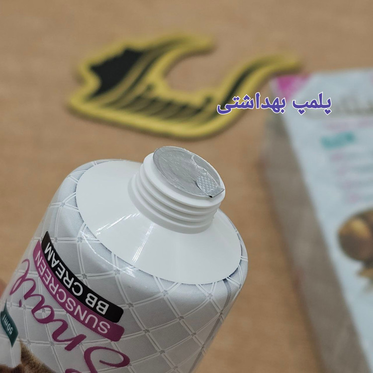 ضدآفتاب گیاهی کلاژن BB حلزون