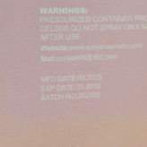 سایه شاین استیکی ژله ای برند هدی موجی