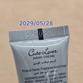 پک 5 عددی کرم مرطوب کننده رایحه ادکلنی برند یارا