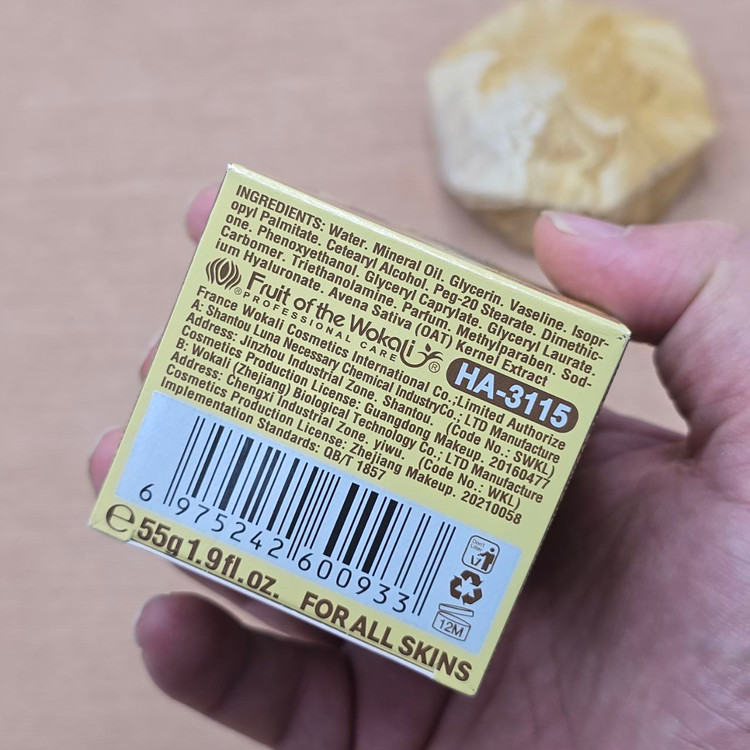 کرم مرطوب کننده و جوان ساز روزانه جو دوسر کد HA_3115