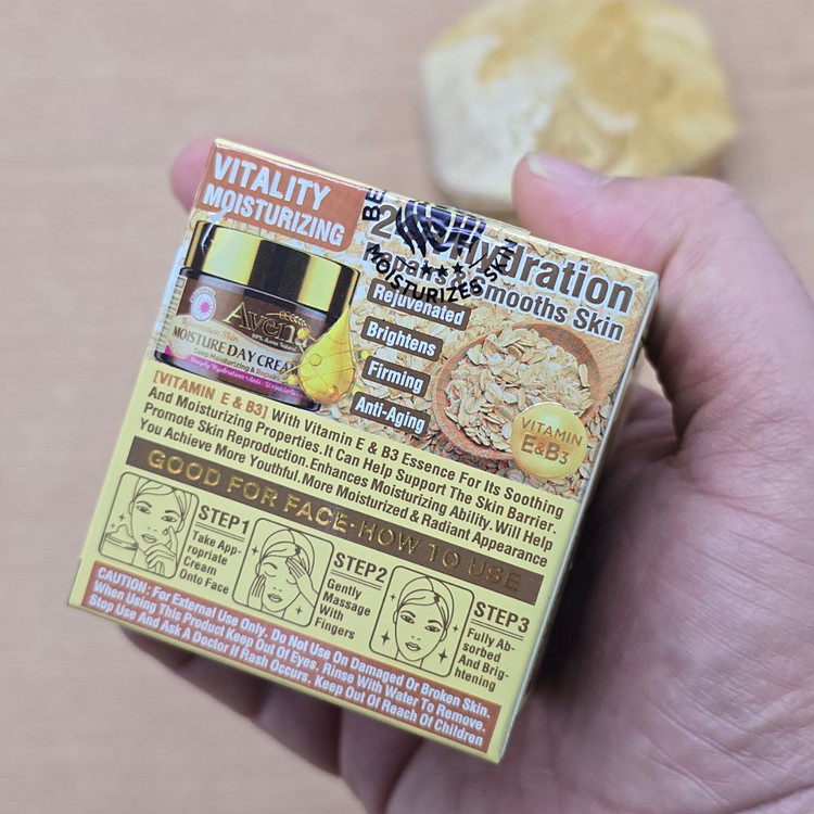 کرم مرطوب کننده و جوان ساز روزانه جو دوسر کد HA_3115