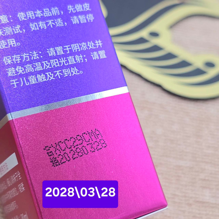 صورتی کننده نقاط حساس بدن