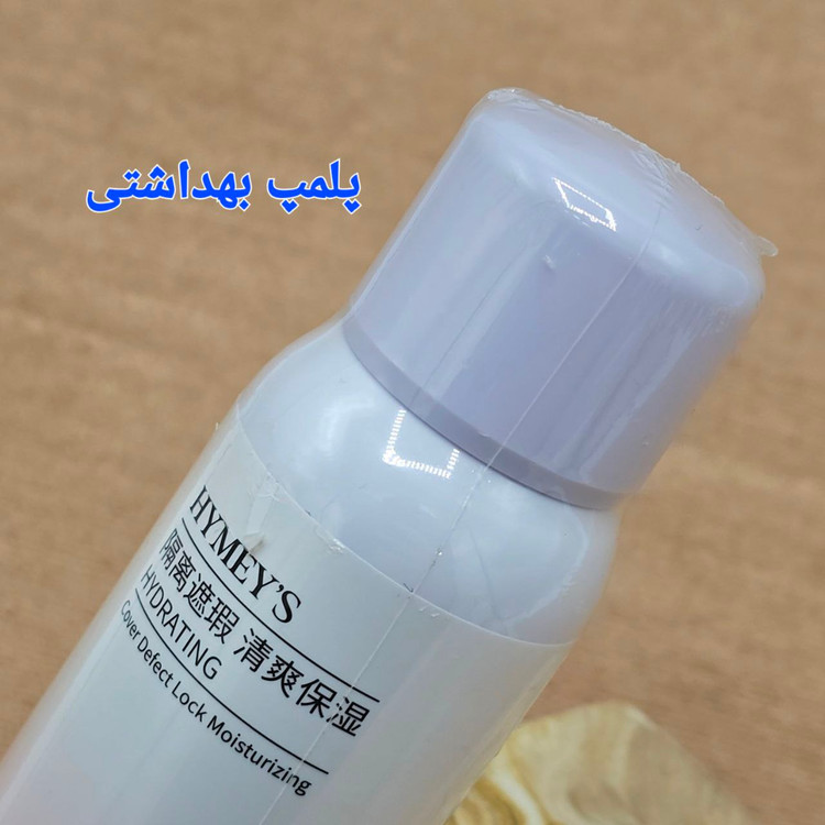 اسپری سفید کننده و ضدآفتاب