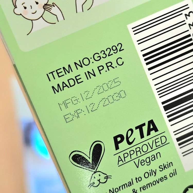 فوم براش دار برند میس وانیسا